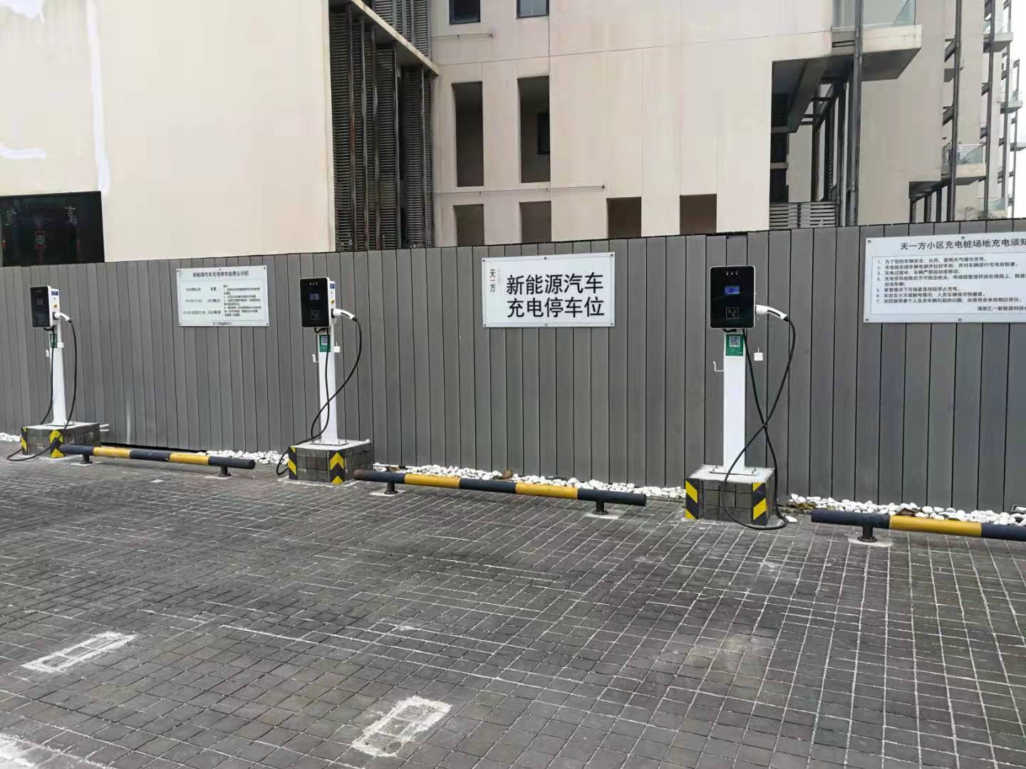 海口天一方充電站